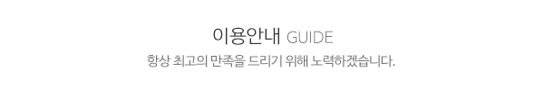 진스타커텐_중간제목_제목