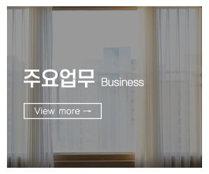 진스타커텐_메인중간_이용요금