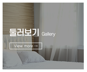 진스타커텐_메인중간_둘러보기