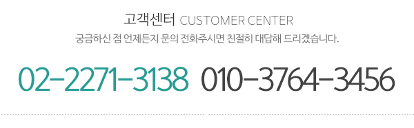 진스타커텐_메인하단_내용