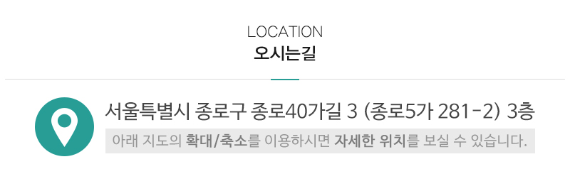 진스타커텐_상단_주소